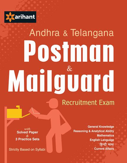 Arihant Andhra and Telangana Postman and Mailguard Recruitment Exam